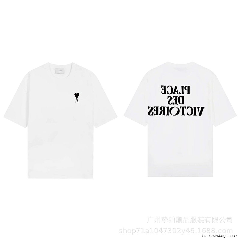 AMI Love Series Simple White T-shirt