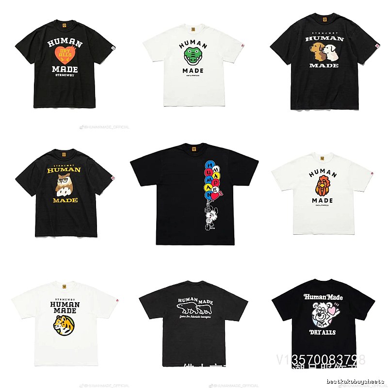 HUMAN MADE Animal Print Japanese Retro Black T-Shirt