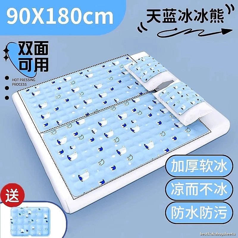 Kids Bed Gadget Cooling Mat 90 x 180 cm Sky Blue Polar Bear Thickened